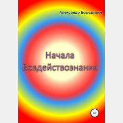 Страхование - Александр Петрович Архипов - скачать бесплатно
