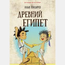 Начертательная геометрия и черчение 7-е изд., испр. и доп. Учебник для СПО - Альберт Анатольевич Чекмарев - скачать бесплатно