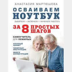 Цены и ценообразование 7-е изд., пер. и доп. Учебник и практикум для СПО - Галина Афонасьевна Маховикова - скачать бесплатно