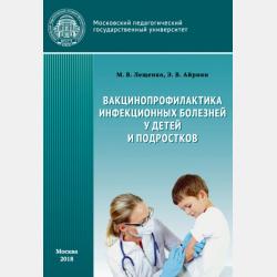 Несплюнчик - Татьяна Михайловна Дульцева - скачать бесплатно