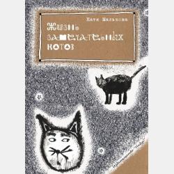 Хирургические заболевания, травмы и беременность - О. В. Сахатарова - скачать бесплатно
