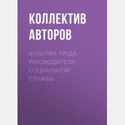 Управление маркетингом. Учебник и практикум для СПО - Ольга Константиновна Ойнер,Игорь Владимирович Липсиц - скачать бесплатно