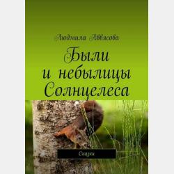 Маленький Тук - Ганс Христиан Андерсен - скачать бесплатно