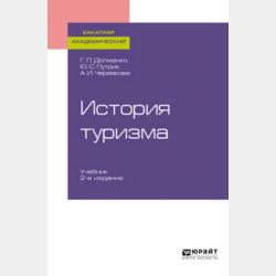 Дневник инопланетянина Мурвка - Павел Сидоренко - скачать бесплатно