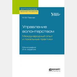 Тренажер по математике. Сравнение чисел в пределах 20. 1 класс - Д. В. Овчаров - скачать бесплатно