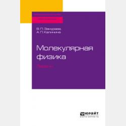 Латинский язык для медицинских классов. 10-11 классы - И. В. Духанина - скачать бесплатно