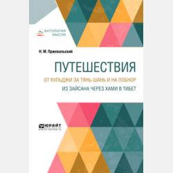 Чудо-нитка - Надежда Белякова - скачать бесплатно