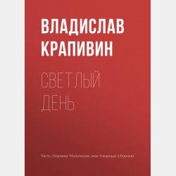 Введение в профессиональную деятельность - Ольга Ануфриенко - скачать бесплатно