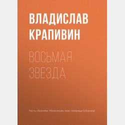 Технологии таможенного контроля - В. А. Карданов - скачать бесплатно
