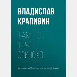 Менеджмент в медиаиндустрии 2-е изд., испр. и доп. Учебник для СПО - Борис Захарович Зельдович - скачать бесплатно