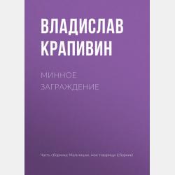 Компьютер. Обучись – сам! С нуля! В любом возрасте - Зинаида Орлова - скачать бесплатно