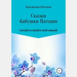 Русский язык в упражнениях. Для школьников старших классов и поступающих в вузы - Дитмар Розенталь - скачать бесплатно