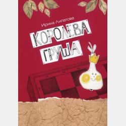 Аудиокнига Говорящие шляпы (А. Кириллина) - скачать бесплатно