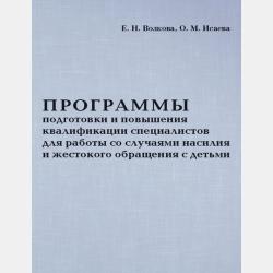 Снежная королева. Синяя птица. Щелкунчик и Мышиный Король - Ганс Христиан Андерсен - скачать бесплатно