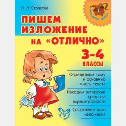 Сказки дедушки Корнея для первого чтения - Корней Чуковский - скачать бесплатно