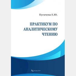 Сибирочка - Лидия Чарская - скачать бесплатно
