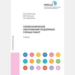 Очерки по истории русской цензуры и журналистики XIX столетия - Михаил Константинович Лемке - скачать бесплатно