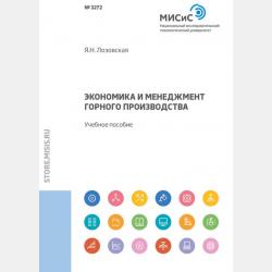 Аудиокнига Кот забвения (сборник) (Антонина Малышева) - скачать бесплатно
