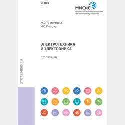 Чемодан со знаменитостью - Александр Хорт - скачать бесплатно
