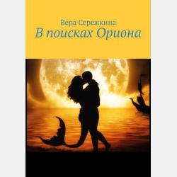 Новенькая в школе Сент-Клэр - Энид Блайтон - скачать бесплатно