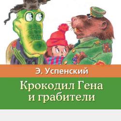Организация предпринимательской деятельности 4-е изд., пер. и доп. Учебное пособие для вузов - Евгения Евгеньевна Кузьмина - скачать бесплатно