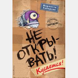 Психология управления трудовым коллективом - Г. Б. Хасанова - скачать бесплатно