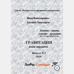 Сборник упражнений по русскому языку. 2 класс - Т. В. Векшина - скачать бесплатно