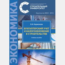 Русский язык для начальной школы - С. А. Матвеев - скачать бесплатно