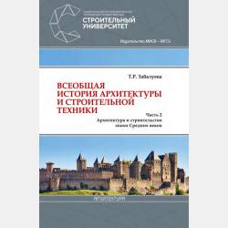 Тьюторское сопровождение одаренного ребенка 2-е изд., испр. и доп. Учебное пособие для бакалавриата и магистратуры - Анна Львовна Пикина - скачать бесплатно