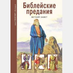Адаптация детей к условиям дошкольного учреждения. Учебное пособие для СПО - Ольга Анатольевна Петрова - скачать бесплатно