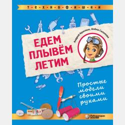 Наследственное право - О. Ю. Малкин - скачать бесплатно