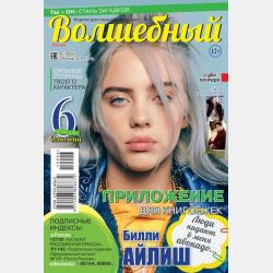 Уголовный процесс современной России. Проблемные лекции в 2 т. Том 2. Досудебное и судебное производство 2-е изд., пер. и доп. Учебное пособие для вузов - Борис Борисович Булатов - скачать бесплатно