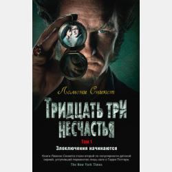 Как выращивали хлеб в старину - Владимир Павловец - скачать бесплатно