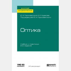 У Джульетты нет проблем - Екатерина Анатольевна Горбунова - скачать бесплатно