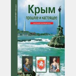 Золотая Орда - Борис Деревенский - скачать бесплатно