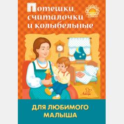 Автоматизация производства заготовок из чугунов и титановых сплавов - О. А. Клецова - скачать бесплатно
