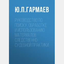 Цветок старца Алазара - Лариса Васкан - скачать бесплатно
