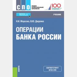 Аудиокнига Петров и Васечкин в стране Эргония. Новые приключения (Владимир Алеников) - скачать бесплатно