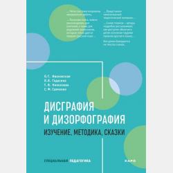 Механика в примерах и задачах 2-е изд., испр. и доп. Учебное пособие для академического бакалавриата - Владимир Иннокентьевич Бабецкий - скачать бесплатно