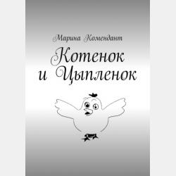 Теория сестринского дела - Е. М. Тищенко - скачать бесплатно