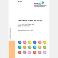 Букварь для мальчиков - Группа авторов - скачать бесплатно