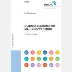 Рынок ценных бумаг 6-е изд., пер. и доп. Учебник для СПО - Николай Иосифович Берзон,Александр Юрьевич Аршавский - скачать бесплатно