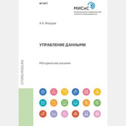 Актуальные проблемы финансового права - Н. А. Саттарова - скачать бесплатно