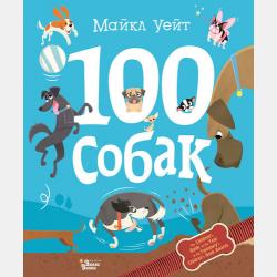 Обществознание. 10 класс. Базовый уровень - Г. Э. Королёва - скачать бесплатно