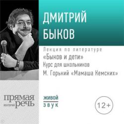 Любимые романсы с нотами и аккордами. Выпуск 1 - Б. М. Павленко - скачать бесплатно