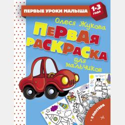 Английский язык для автодорожных и автотранспортных колледжей - Ю. В. Бжиская - скачать бесплатно