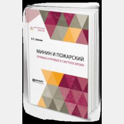 Про Сашу Санечкина и химические реакции - Наталья Владимировна Куркай - скачать бесплатно