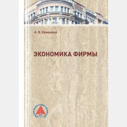 История. Большой сборник тренировочных вариантов проверочных работ для подготовки к ВПР. 8 класс - П. А. Баранов - скачать бесплатно