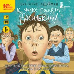 Тренажёр по математике. Задачи на нахождение доли числа. 3 класс - Надежда Сторожева - скачать бесплатно
