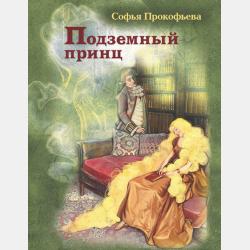  - скачать бесплатно